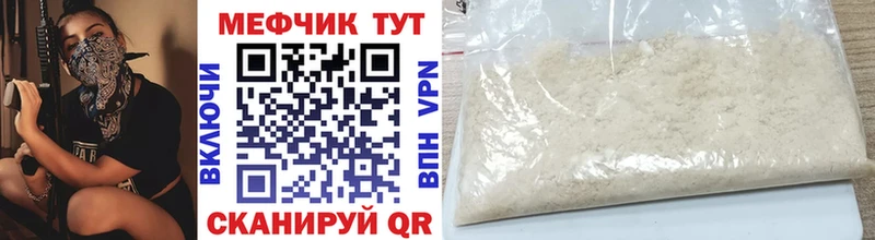 Где купить наркоту Почеп COCAIN  МЕФ  Alpha-PVP  ГАШИШ 