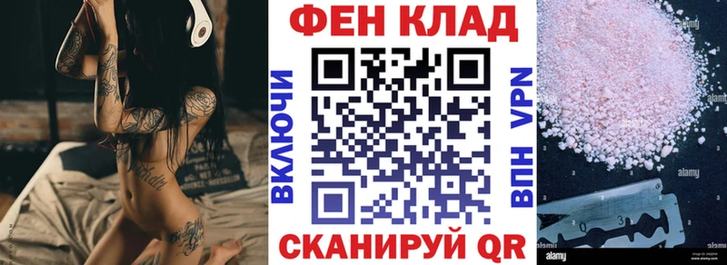блэк спрут как зайти где можно купить Почеп Amphetamine Premium