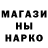 Кетамин VHQ Nazia Aman