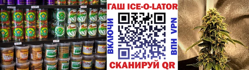 наркота  Почеп  Печенье с ТГК марихуана 