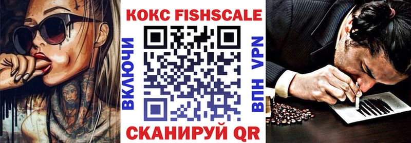 купить закладку  Почеп  COCAIN 98% 