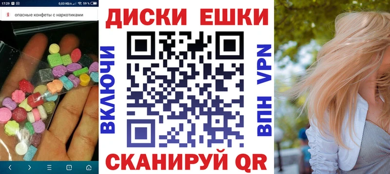 Ecstasy таблы  Почеп 