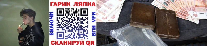 Гашиш VHQ Почеп
