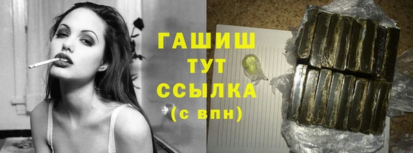 метамфетамин Алексеевка