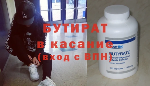 метамфетамин Алексеевка