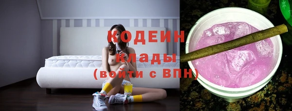 COCAINE Покров
