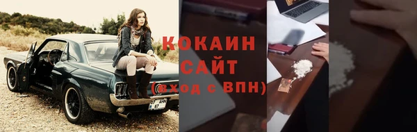 MDMA Premium VHQ Абаза