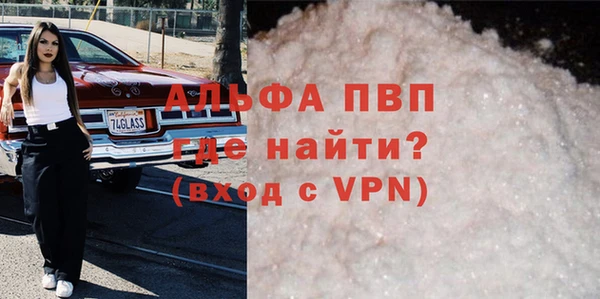метамфетамин Алексеевка