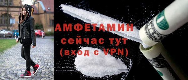 метамфетамин Алексеевка