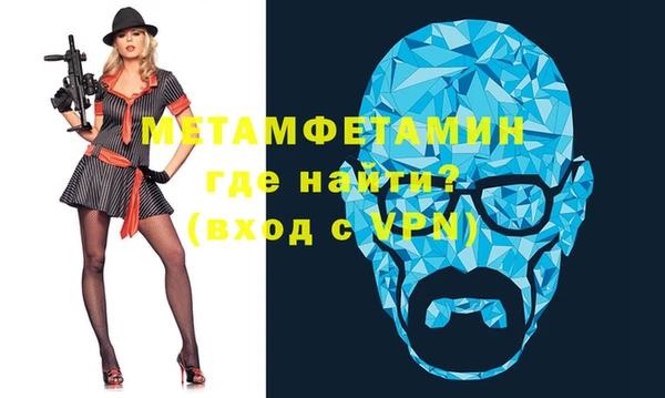таблы Абдулино