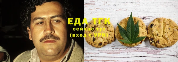 метамфетамин Алексеевка