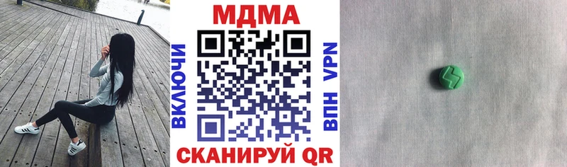 МДМА crystal Почеп