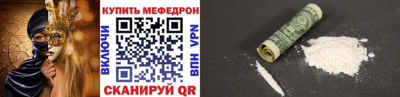 гидра как войти Почеп МЕФ VHQ
