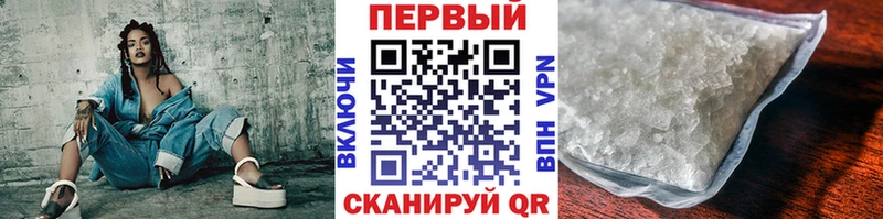 Первитин пудра цены darknet телеграм Почеп