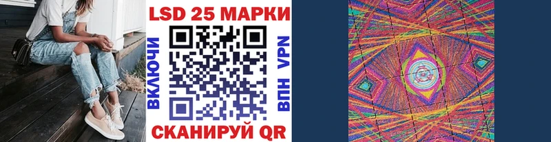 купить наркотик  Почеп  Марки 25I-NBOMe 1,5мг 