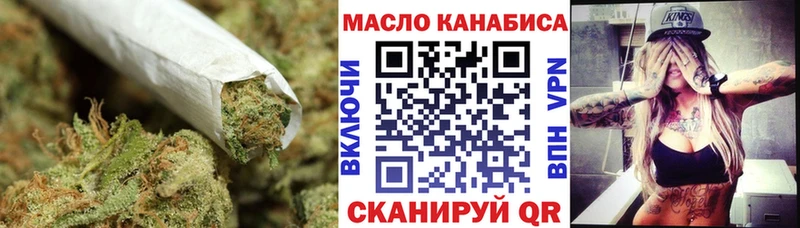 ТГК THC oil  Почеп 