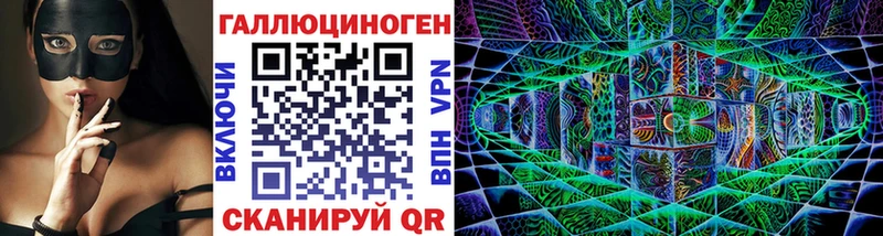 Галлюциногенные грибы ЛСД  как найти закладки  Почеп 
