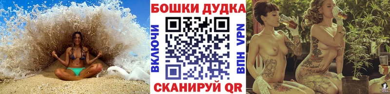 blacksprut ТОР  Почеп  Канабис Ganja 